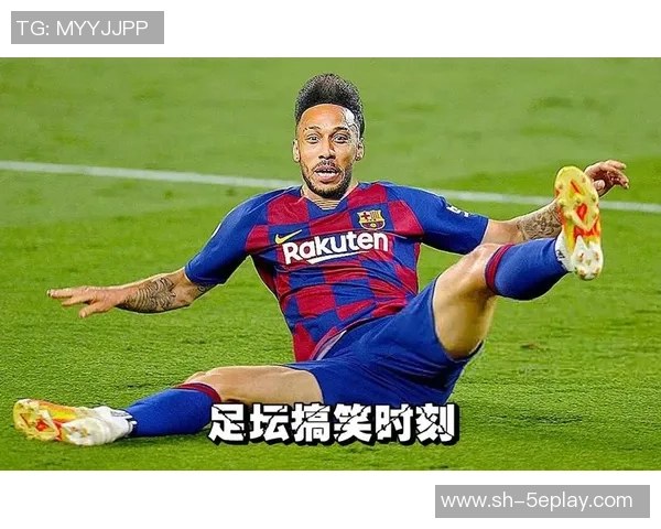 足球明星趣味瞬间大集合笑翻全场的搞笑图文分享